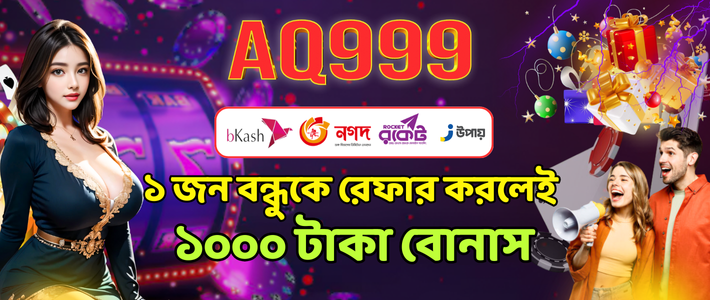 ক্রিকেট ব্যাট এবং বল